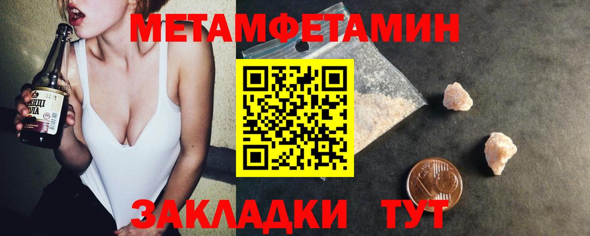 АМФЕТАМИН  Амфетамин  Будённовск  Вход с VPN  АМФ VHQ 