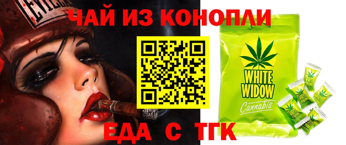 COCAIN Будённовск