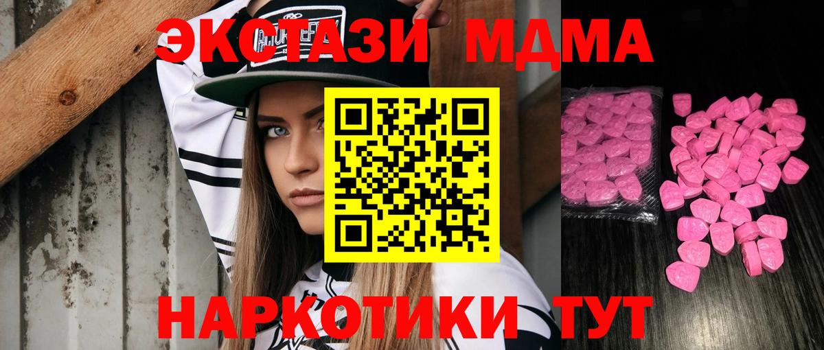 ЭКСТАЗИ  Вход с VPN  Ecstasy Cube  Будённовск  Экстази louis Vuitton 