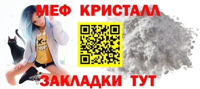 твердый Бийск