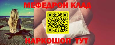 твердый Бийск