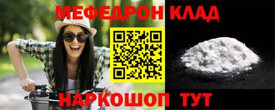 mdpv Беслан