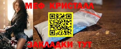 твердый Бийск