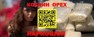 кокаин VHQ Берёзовский