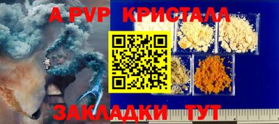 mdpv Беслан