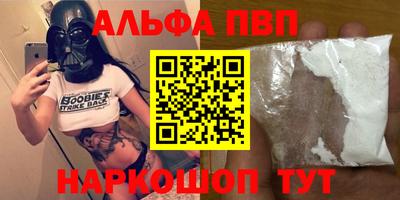 mdpv Беслан