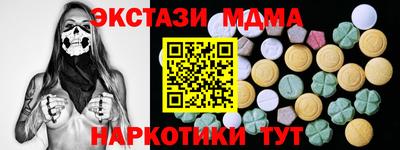 твердый Бийск