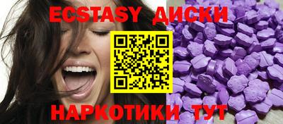 прущие крисы Волжск