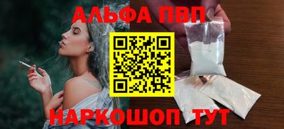 кокаин VHQ Берёзовский