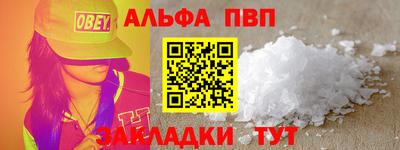 mdpv Беслан