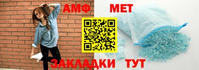 твердый Бийск