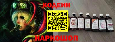 твердый Бийск
