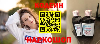 твердый Бийск
