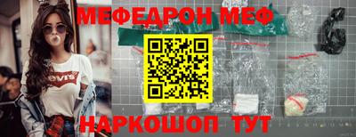 mdpv Беслан