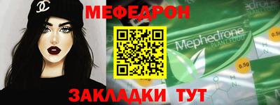 индика Волжский