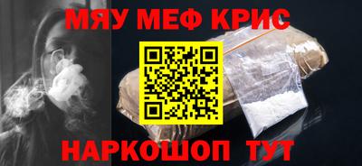 твердый Бийск