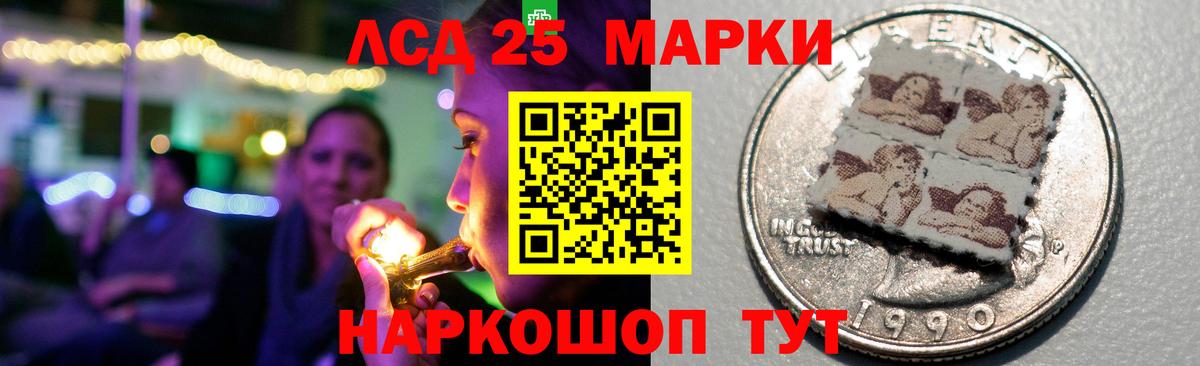 ЛСД экстази ecstasy Будённовск