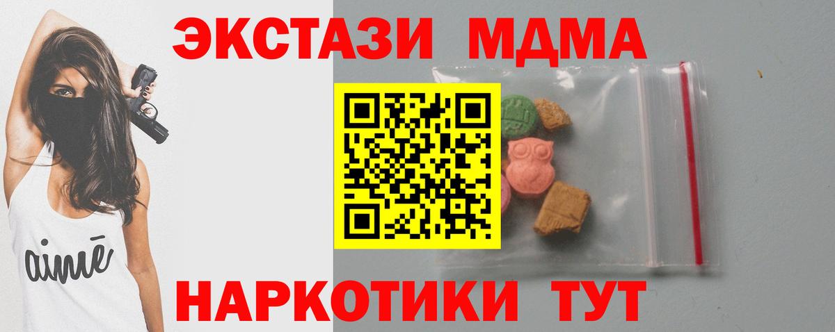 ТГК  Гашиш  МЕФ кристаллы  Вход с VPN  Будённовск  Кокаин  Гашиш 