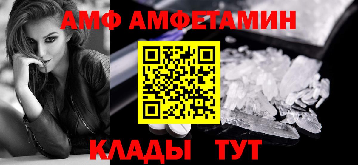 МЕТАМФЕТАМИН мет Будённовск