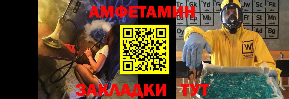 Первитин мет  Вход с VPN  Будённовск 