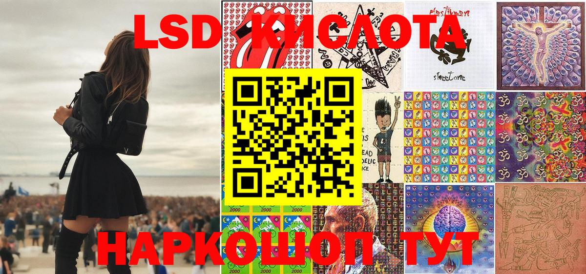 Марки NBOMe 1500мкг  Вход с VPN  Будённовск  Наркотические марки  Марки NBOMe 1500мкг 