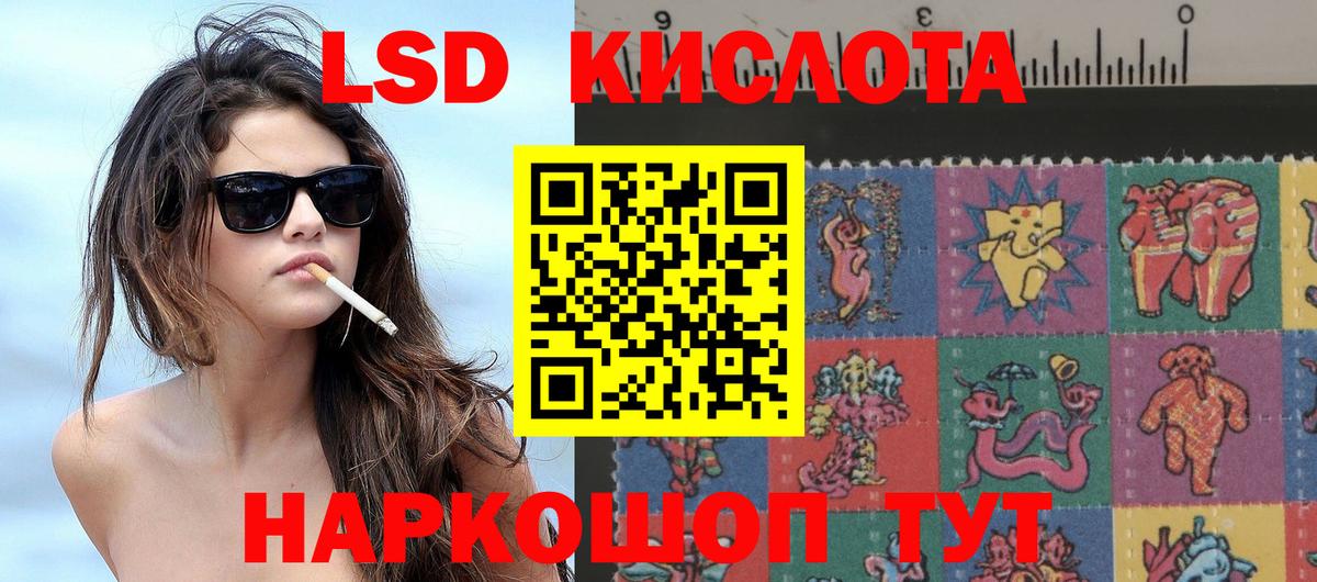 Наркотические марки 1500мкг Будённовск