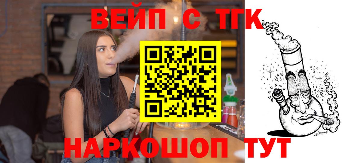 Будённовск  ТГК концентрат  Вход с VPN 